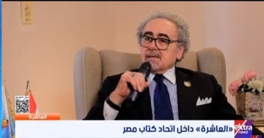 علاء عبد الهادى عن منح عضوية اتحاد الكتاب بالمجاملات لـ"العاشرة": من المحال