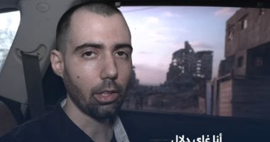 إسرائيلى محتجز: اعتقدنا أننا أسرى لدى حماس لكن الحقيقة أننا أسرى لدى نتنياهو غاي دلال