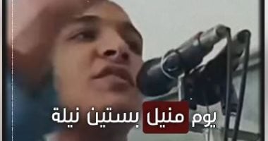 تفاصيل ما حدث بواقعة فيديو مُسيء للمولد النبوي داخل مسجد وعلى المنبر.. فيديو