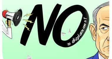 لا للتهجير