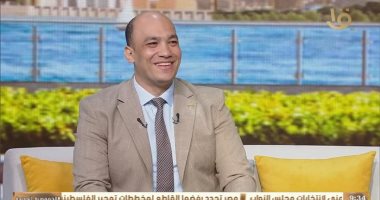 استشاري استدامة: الدولة تشجع إنتاج البيوجاز لتحقيق عائد اقتصادي وبيئي كبير