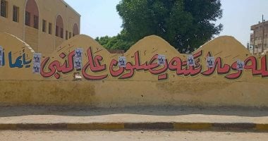مجلس مدينة العياط يزيل ملصقات انتخابية شوهت سور المزلقان استجابة للأهالى