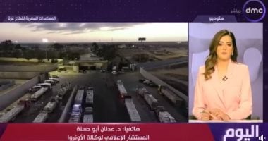 الأونروا لـ"اليوم": الموقف المصري تاريخي وداعم لنا في وجه محاولات التصفية