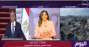 أيمن الرقب لـ"اليوم": نتنياهو يتحدث عن التهجير بشكل وقح