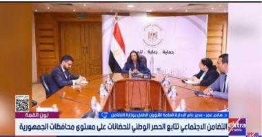 شئون الطفل بالتضامن: القيادة السياسية تهتم بتنمية الطفولة المبكرة فى مصر