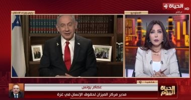 مركز حقوقي بغزة: إسرائيل تنفذ مخططًا للتهجير وموقف مصر صمام أمان