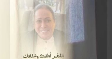صفحة الفنانة الكويتية حياة الفهد تطلب الدعاء لها بعد تدهور حالتها الصحية حياة الفهد