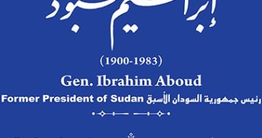 التنسيق الحضارى يضع اسم إبراهيم عبود فى مشروع حكاية شارع
