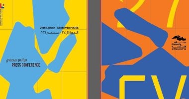 وزارة الثقافة تعقد مؤتمرا صحفيا للإعلان عن استعدادات بينالي الإسكندرية غدا