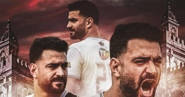 الصفاقسي التونسي يعلن ضم حمزة المثلوثي رسميًا رسميًا.. حمزة المثلوثي ينضم إلى الصفاقسي التونسي