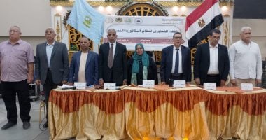تعليم الغربية تنظم لقاء توعويا حول نظام البكالوريا المصرية بإدارة سمنود التعليمية