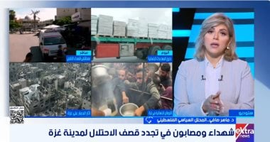 محلل فلسطينى لـ إكسترا نيوز: هدف الاحتلال فى غزة الإبادة من أجل التهجير