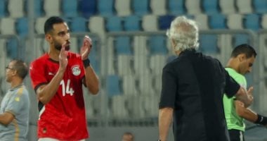 منتخب مصر الثانى