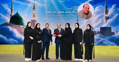 الرئيس السيسي يمنح نوط الاستحقاق من الطبقة الأولى لاسم الشهيد خالد عبد العال