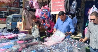 إقامة معارض "أهلا مدارس" بمدن الشرقية لتوفير المستلزمات الدراسية بخصم 25%