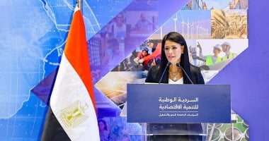 وزيرة التخطيط: السردية الوطنية تُعظم الاستفادة من المقومات لزيادة الإنتاج