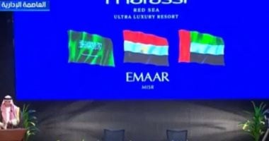 استثمارات سعودية – إماراتية فى مصر بقيمة 18.5 مليار دولار جانب من توقيع الاتفاقية