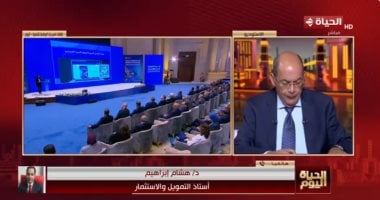 خبير: السردية الوطنية للتنمية الاقتصادية تعكس رغبة الحكومة في الاستماع لكل الآراء مداخلة هشام إبراهيم