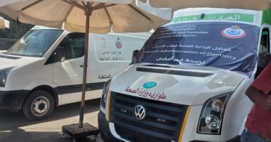 وزارة الصحة تنفذ قافلة طبية شاملة مجانية لخدمة للعاملين بنادى هليوبوليس