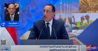 خبير: السردية الوطنية تفسح المجال للقطاع الخاص للمساهمة في النمو الاقتصادى جانب من الماخلة