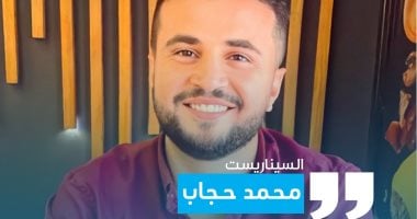 السيناريست محمد حجاب لنغم إف إم: حكاية "أنت وحدك" أول دراما تناقش مرض الذهان