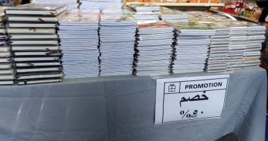 خصومات تصل إلى 50% فى معرض "أهلا مدارس" بمدينة نصر