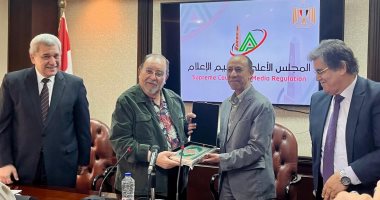 المجلس الأعلى للإعلام يكرم أول رئيس لقناة النيل للرياضة