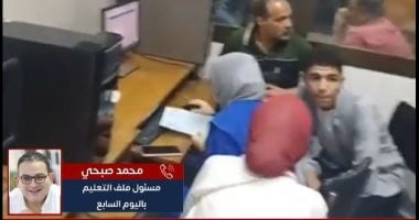 نتيجة تنسيق المرحلة الثالثة.. موعد الإعلان وكيفية الحصول عليها.. فيديو نتيجة تنسيق المرحلة الثالثة.