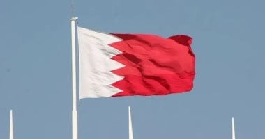 البحرين