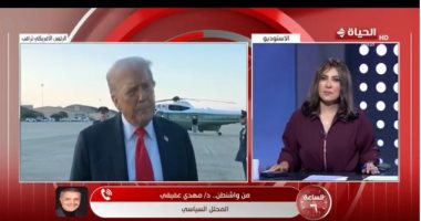 خبير يوضح لـ"الساعة 6" لماذا غير ترامب مسمى وزارة الدفاع إلى "الحرب"؟