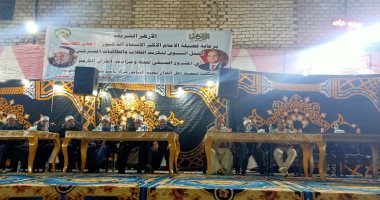 تكريم 1200 من حفظة القرآن الكريم بقرية الرياض فى بنى سويف.. فيديو
