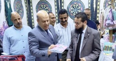 محافظة أسوان تفتتح معرض "أهلاً مدارس" بإدفو بتخفيضات 30%