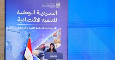 كل ما تريد معرفته عن «السردية الوطنية للتنمية الاقتصادية