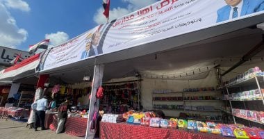 محافظ الجيزة لـ"اليوم السابع": 23 معرض أهلا مدارس توفر المستلزمات المدرسية