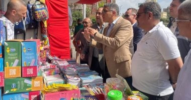 محافظ الجيزة لـ"اليوم السابع": تخفيضات 20% على المستلزمات بمعارض أهلا مدارس