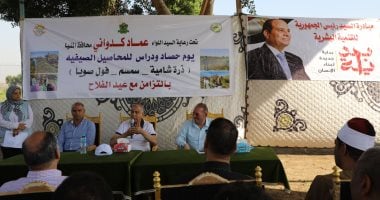 محافظ المنيا: الفلاح عصب التنمية وخطوات جادة لزيادة الإنتاجية الزراعية