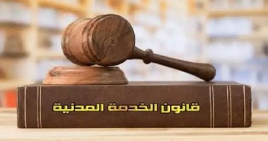 ما هو الندب الوظيفى ويكيفة تنفيذه؟.. اعرف الإجابة وفقا للقانون