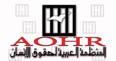 العربية لحقوق الإنسان تدين العدوان الإسرائيلي على الدوحة وتطالب مجلس الأمن الارتقاء بمسئولياته
