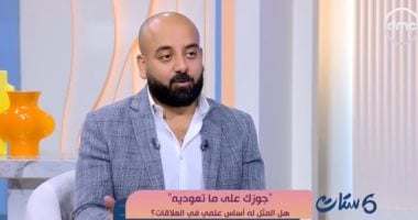 هل جوزك على ما تعوديه؟.. اعرف استشارى علاقات قال إيه لـ"ست ستات"