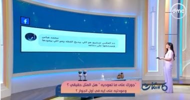 متابع لـ"ست ستات": الراجل بيدبح القطة للست وبيعودها ويبرمجها على دماغه.. فيديو