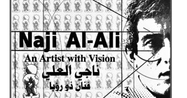 مهرجان هولندا لأفلام الشرق الأوسط يفتتح دورته بالوثائقى ناجى العلى