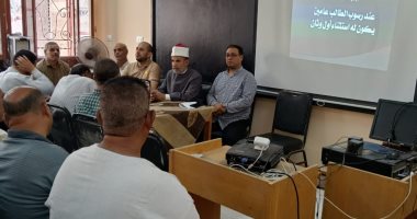 سوهاج الأزهرية تواصل اجتماعاتها استعدادًا للعام الدراسى الجديد