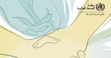 اليوم العالمى لمنع الانتحار.. يودى بحياة أكثر من 720 ألف شخص بالعالم سنويا اليوم العالمى لمنع الانتحار