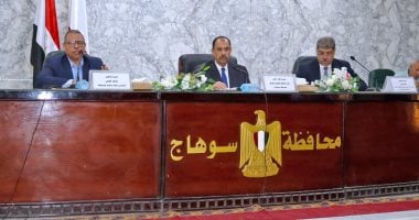 محافظ سوهاج يعقد اجتماعا موسعا لبحث موقف المشروعات الصغيرة والمتوسطة