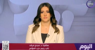 مجدى مرشد لـ"اليوم": حزب المؤتمر يركز على اختيار مرشحين قادرين على الوصول للشارع
