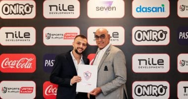 الزمالك يتعاقد مع مازن العزازى لتدعيم فريق السلة