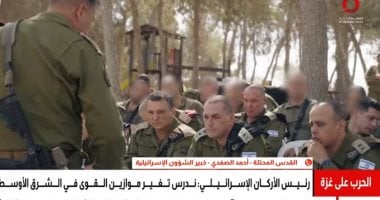 خبير لـ"القاهرة الإخبارية": إسرائيل لديها نية لتوسيع رقعة الصراع فى المنطقة