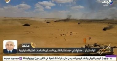 هشام الحلبى: «النجم الساطع» رسالة ردع قوية وتأكيد لاحترافية القوات المسلحة