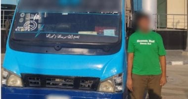 ضبط سائق نقل جماعى يتعاطى المخدرات أثناء القيادة فى الجيزة ضبط سائق نقل جماعي تعاطى المخدرات