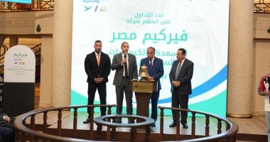 رئيس البورصة: 10 شركات انتقلت من سوق الشركات الصغيرة للرئيسي